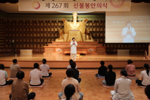 우리는 위대한 영혼입니다